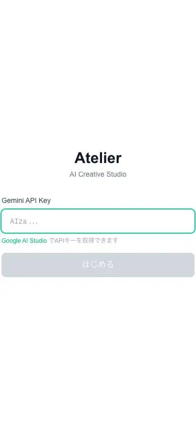 Atelier Ivory mobile website preview